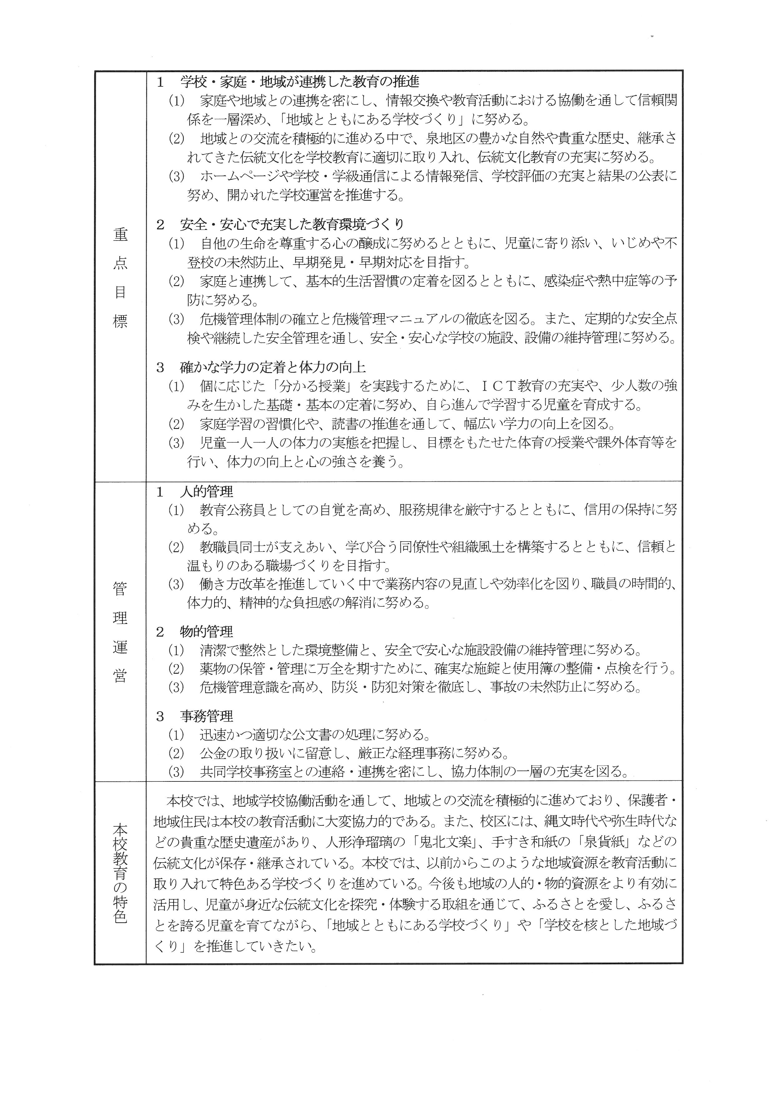 SKM_C360i25050815470_0002